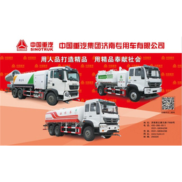 灑水車 城市清潔與環(huán)境維護(hù)的得力助手